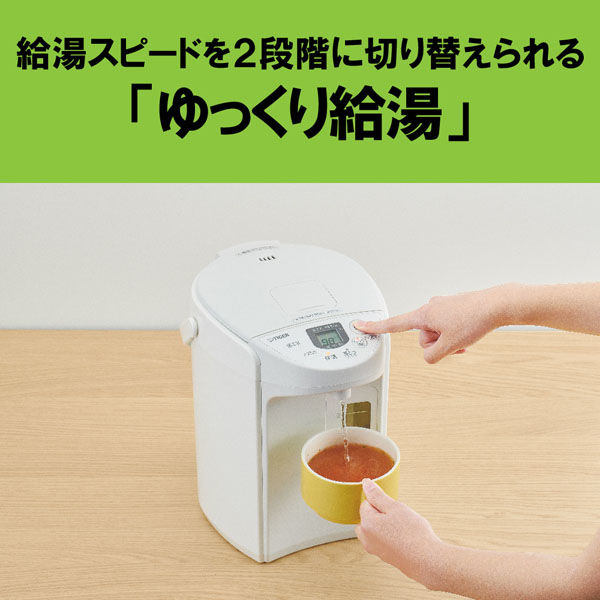 タイガー魔法瓶 VE電気ポット PIQ-G300KC 1台 - アスクル