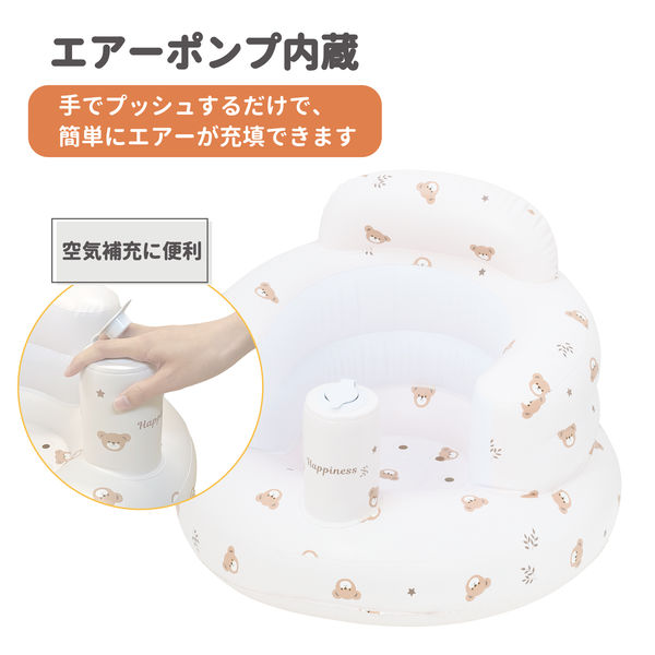 ふんわりバスチェア（くま）ホワイト 1個 永和 - アスクル