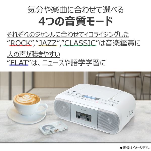 TY-CDH9 | CDラジカセ | 東芝ライフスタイル株式会社 | CD