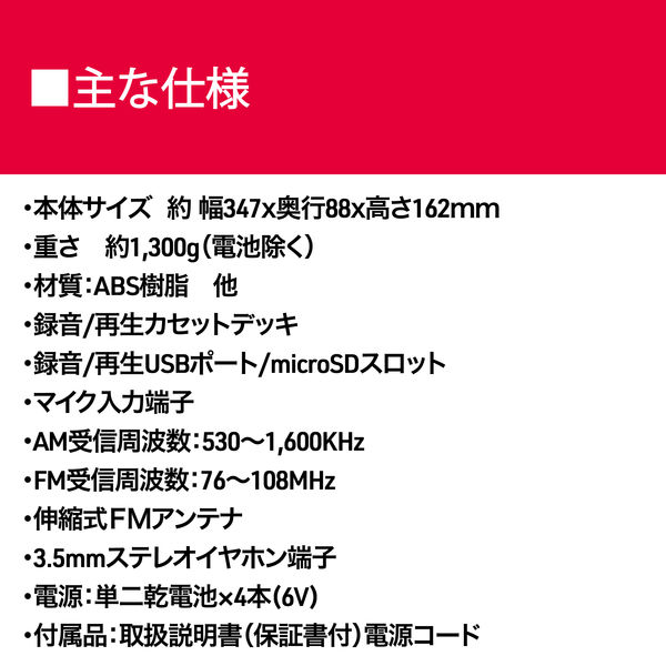 aiwa（アイワ） ラジオカセットプレーヤー ステレオスピーカー マイク対応 Bluetooth受信 GAA4-RCP0002（GN） 1台 -  アスクル