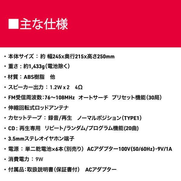 aiwa（アイワ） CDラジカセ ステレオスピーカー AM/FM（ワイドFM