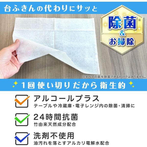 ※超激レア※【Water】CD3枚セット【1枚直筆サイン入り】 除菌の激落ちくん アルコール ウェットシート 食卓・冷蔵庫