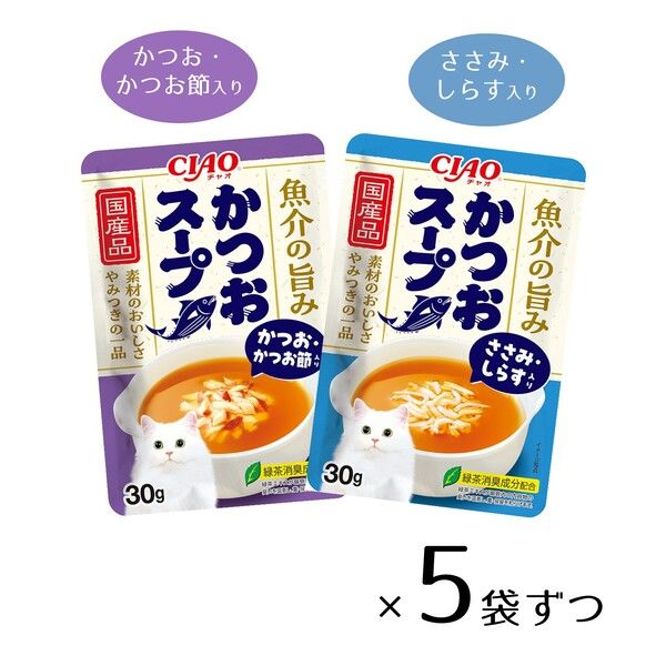 いなば CIAO チャオ かつおスープバラエティ かつお・かつお節