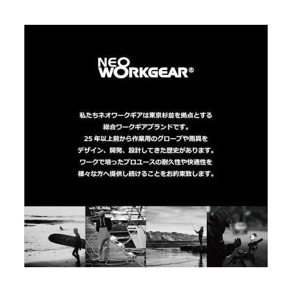 知智プラン ネオギアプロ 6010 サスペンダー ネイビー 6010-NV 1 知智プラン ネオギアプロ 6010 サスペンダー ネイビー 6010-NV 1