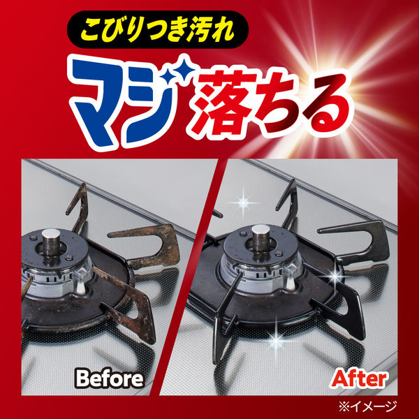 マジックリン EXPOWER こびりつき汚れ用つけおきパウダー 本体
