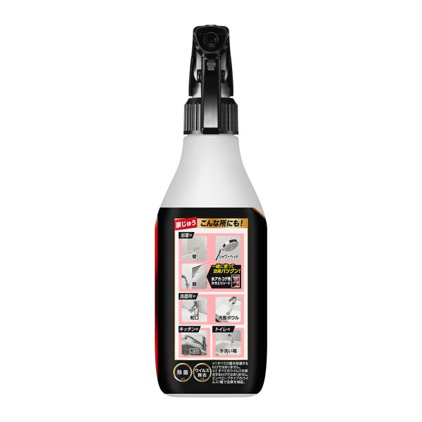 マジックリン EXPOWER 水アカ用スプレー 本体 400ml 1セット（1