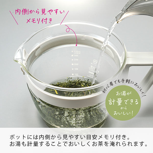 HARIO （ハリオ） ティーポット 400ml 電子レンジ対応 マルティ