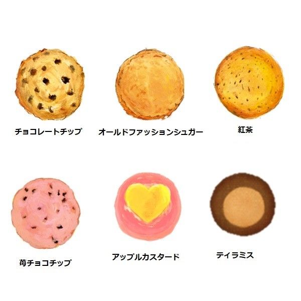 ステラおばさんのクッキー ステラズクリスマスストーリー 1個 ステラおばさんのクッキー ステラズクリスマスストーリー 1個