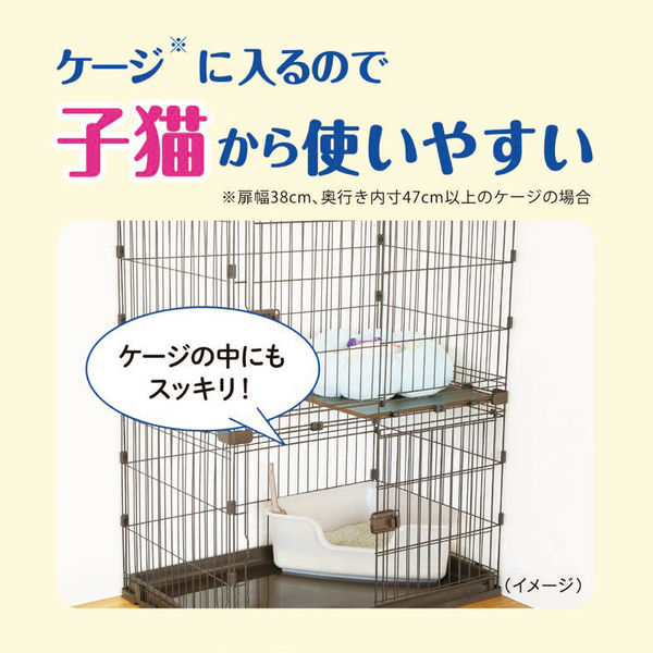 ニオイをとる砂 5L コンパクトコーナー猫トイレ子猫お迎え応援 スタートセット ライオンペット - アスクル