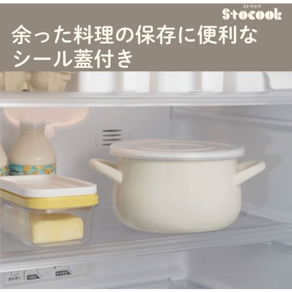 和平フレイズ ストクック IH対応ホーロークッキングポット18cm