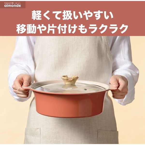 ラクラク 両手鍋 24cm イエロー・レッド*4