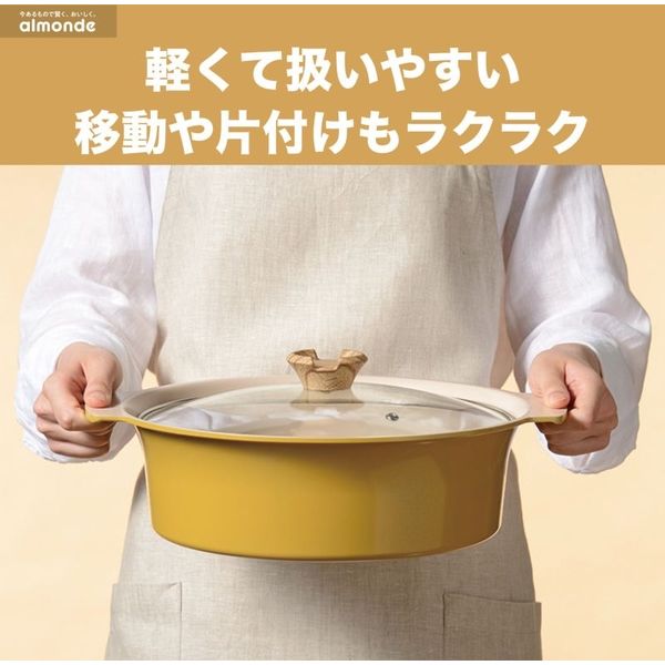 ラクラク 両手鍋 24cm イエロー・レッド*4