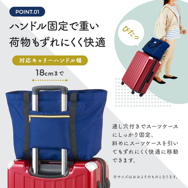 ALDO トートバッグ ボーダー キャリーオンバッグ パソコンOK キャリーオン バッグ 折りたたみ コンパクトに畳める トート