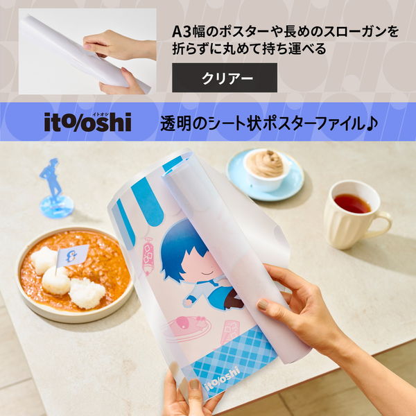 プラス イトオシ ポスターファイル A3幅対応 クリアー 透明 91530 1