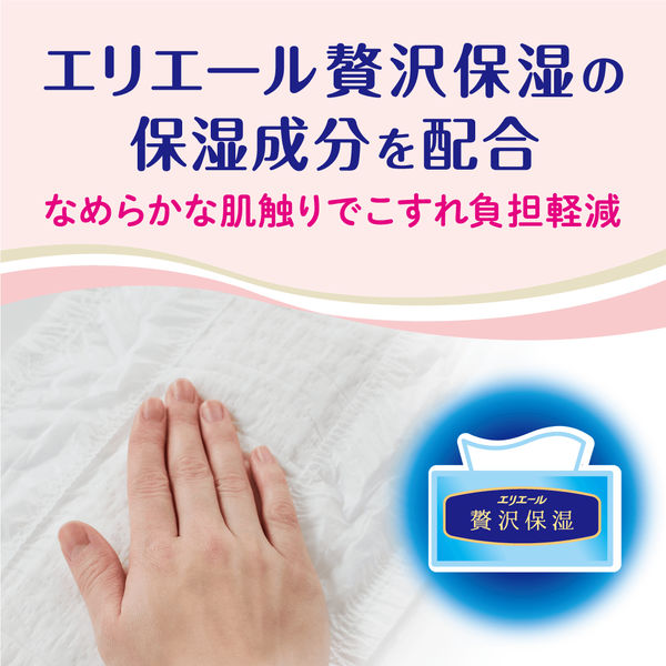 旧品】グーンプラス おむつ テープ Mサイズ（6～11kg）1セット