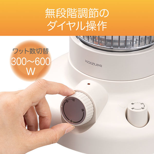 KOIZUMI カーボンヒーター（レトロ石油風） KKH0641 1台 - アスクル