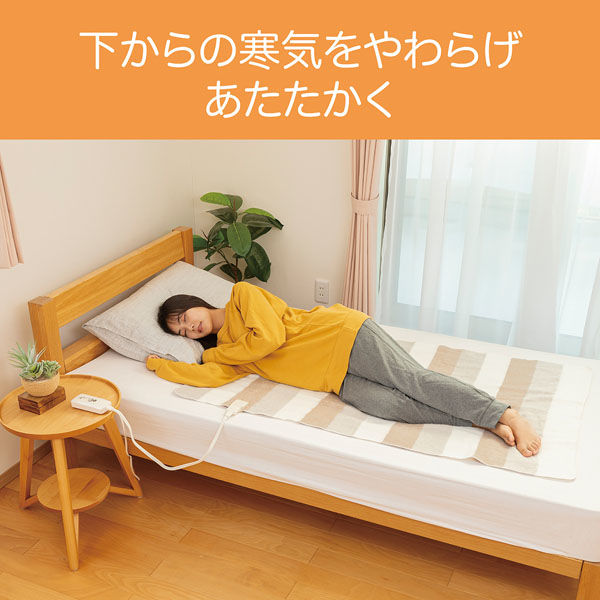 KOIZUMI 電気毛布(快眠タイマー敷) KDS50248T 1台 - アスクル KOIZUMI 電気毛布(快眠タイマー敷) KDS50248T 1台 - アスクル