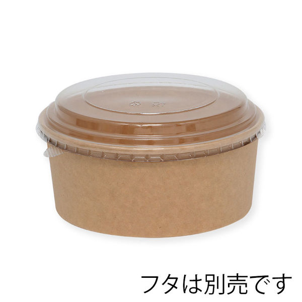 シモジマ 未晒フードカップ 浅1100ml 004500012 1セット(300枚