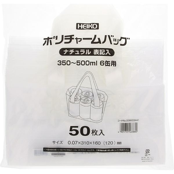 シモジマ ポリCB 350~500ml6缶用ナチュラル表記入 006633441 1セット