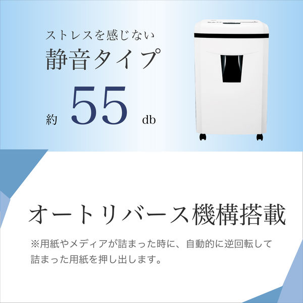 アスカ　電動マイクロカットシュレッダー　A4サイズ アスカ マイクロカット インテリアxシュレッダー ［マイクロ