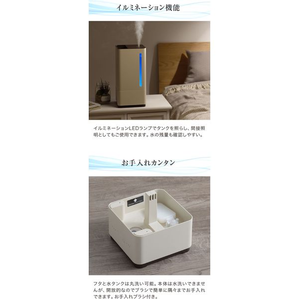 サンカ 超音波式加湿器　Fanclear CK03-UHIV １セット(4個入)（直送品）