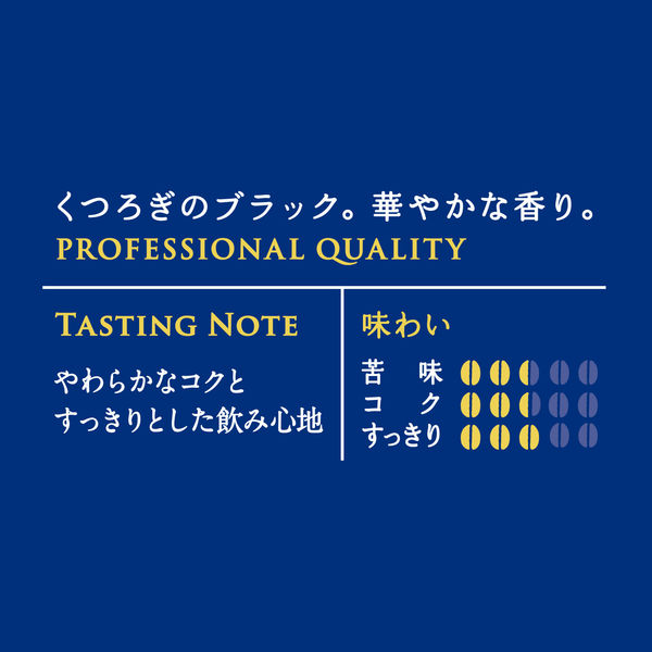 缶コーヒー】伊藤園 タリーズコーヒー キリマンジャロ ブラック 無糖