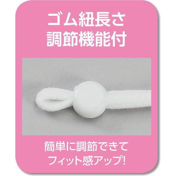 アーテック 手作り立体マスクキット ライトピンク 手作りマスク