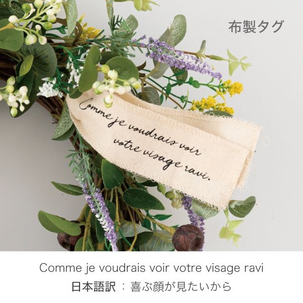 専用フラワーリースセット（3点） BunBunBee 最短翌日届け 14時まで リース ナチュラルリース L