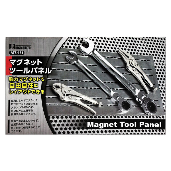 ビッグマン マグネットツールパネル ATS-131 027724 1個 - アスクル