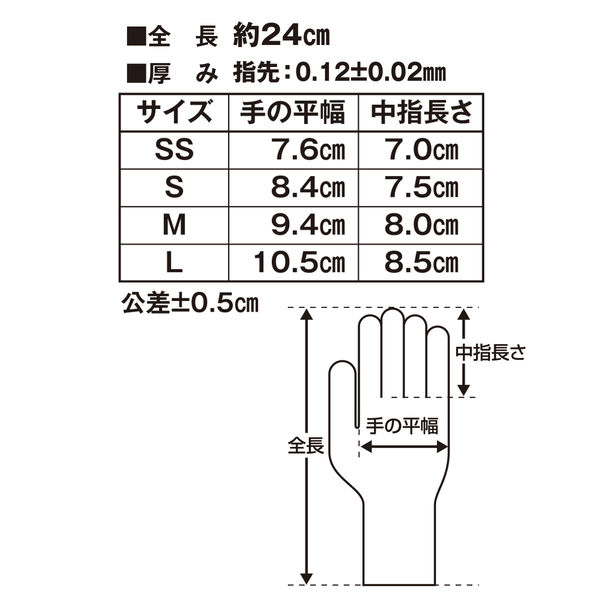 帝人フロンティア ラテックスグローブ パウダーフリー Mサイズ LTX-PF590-M 1箱（100枚入）（使い捨てグローブ）