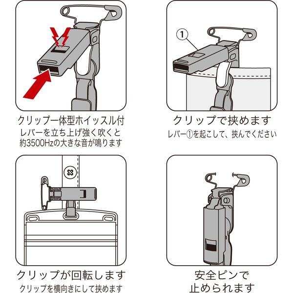 オープン工業 タッグ名札　プラクリップ　ソフトヨコ名刺　ホイッスル付　NT-9P 1セット（3枚）（直送品）