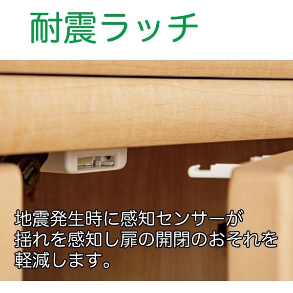 小島工芸 書棚「ニューオファー NOF-90 開戸」ガラス扉 幅90cm