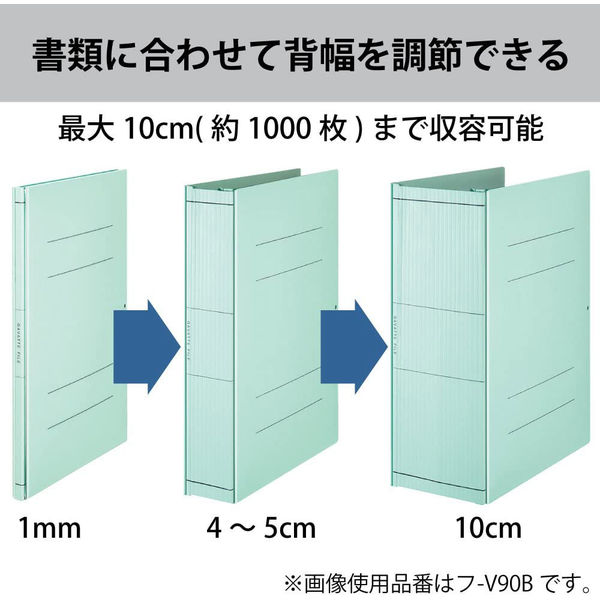 コクヨ ガバットファイル 活用タイプ A4タテ 2穴紐なし 1-100mmとじ