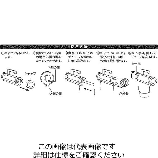 エコー金属 チューブしぼり PR4223 1セット(3個)(直送品 エコー金属 チューブしぼり PR4223 1セット(3個)(直送品