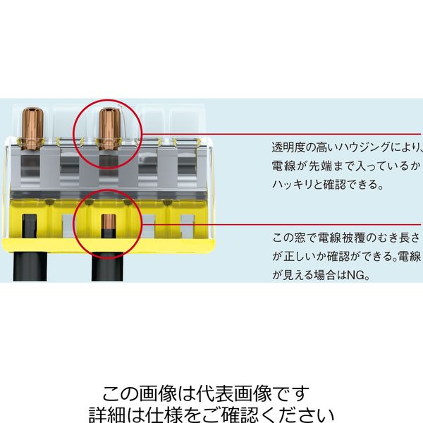 因幡電機産業 JAPPY 薄型差込コネクタ WGZ-6-JP 1セット(100個:50個×2