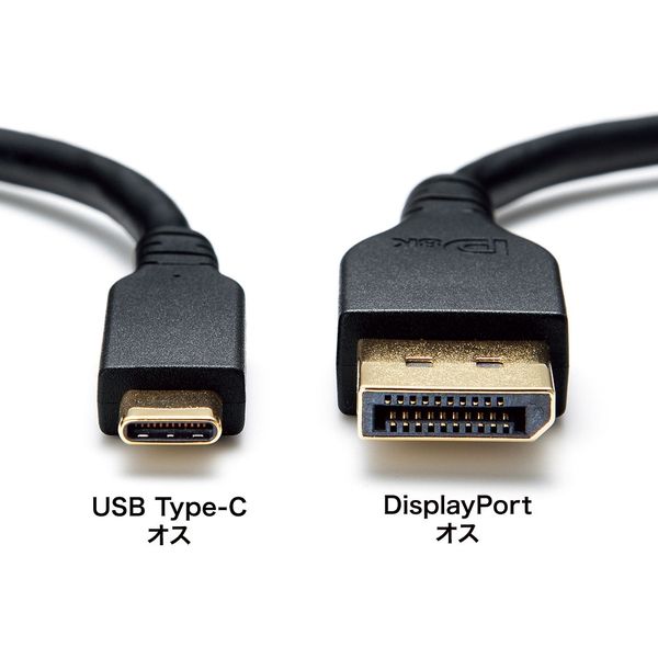 サンワサプライ TypeC-DisplayPort変換ケーブル (双方向)1m KC