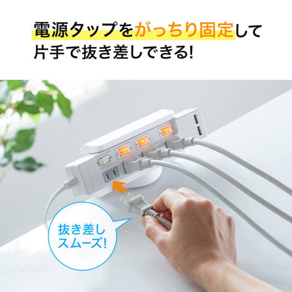 サンワサプライ 電源タップデスククランプ式回転型固定ホルダー TAP-CLAMP1 1個