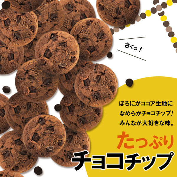 森永製菓 ミニチョコチッププチパック 1セット（6パック入×3袋）