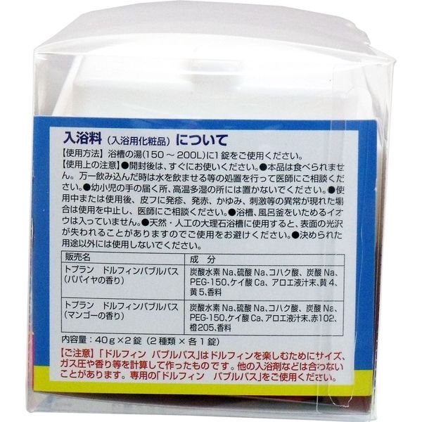 お風呂ボート ドルフィン号 専用入浴剤2錠付　ボート1個、バブルバス40g×2錠×6セット 東京企画販売（直送品）