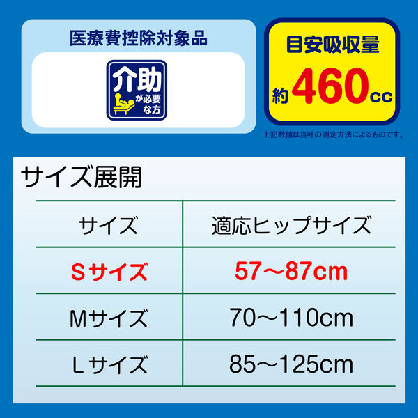 カミ商事 エルモアいちばん クロステープ止めうす型 Sサイズ 1パック