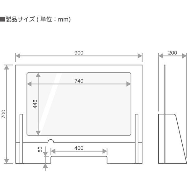 ナカバヤシ 段ボール デスクトップパーティション 幅900×奥行200×高さ