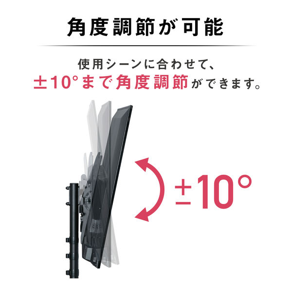 アイリスオーヤマ ディスプレイスタンド 幅720×奥行607×高さ1595mm