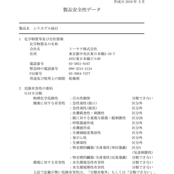 数年前に購入しました。数回だけ使用した。 アメージングタイランド・グランドセール 楽天市場】【中古