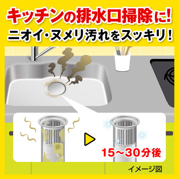 パイプユニッシュ プロ パイプクリーナー 濃縮タイプ 400g1