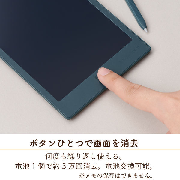 キングジム ブギーボード 白 BB-14シロ 1個 - アスクル