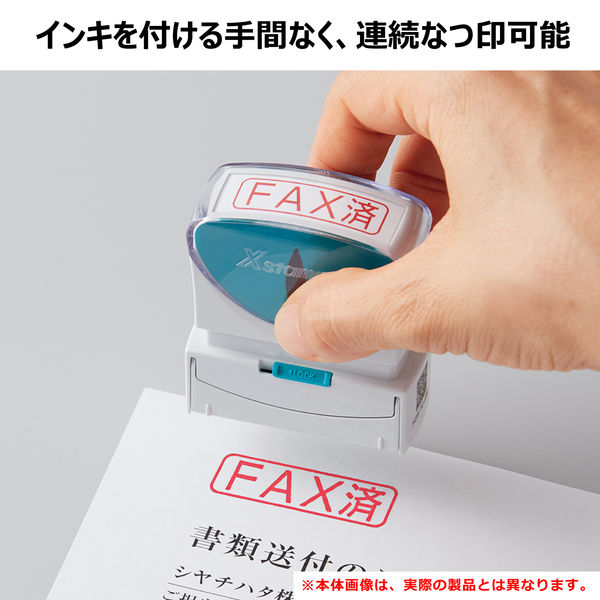 Amazon.co.jp: (業務用5セット) シヤチハタ Xスタンパー