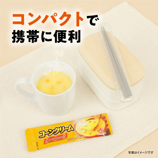 絶対お得！カップスープ　インスタント食品　大量まとめ売りセット 絶対お得！カップスープ インスタント食品 大量まとめ売りセット