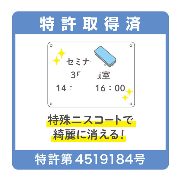 まとめ) マグエックス ホワイトボードMX A3 440×300mm MXWH-A3 1枚 円