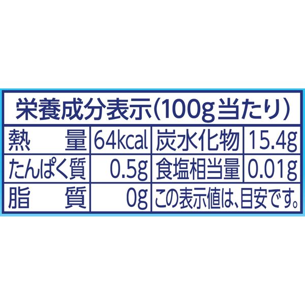 みかん様 ご確認用ページ シトラスガーデン飲むゼリー 詰め合わせ いよかん きよみ ばん