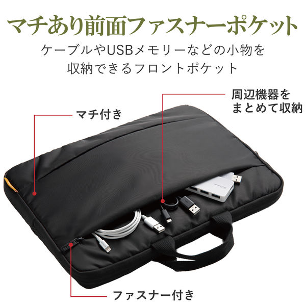 PCバッグ インナーバッグ ～15.6インチ対応 取っ手付き 前面ポケット 軽量設計 ブラック BM-IBH15BK 1個 エレコム